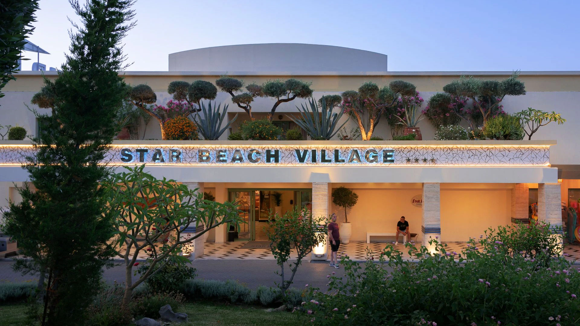 Star Beach Village & Water Park Почивка на о-в Крит с полет от София – 19