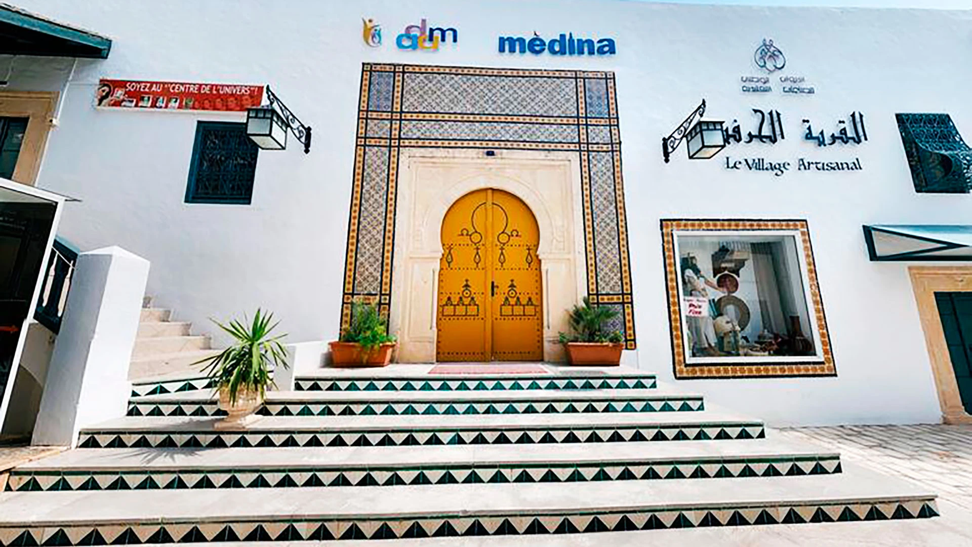 MEDINA DIAR LEMDINA Чартър до Тунис Енфида от София [SOF] - 2026 – 21