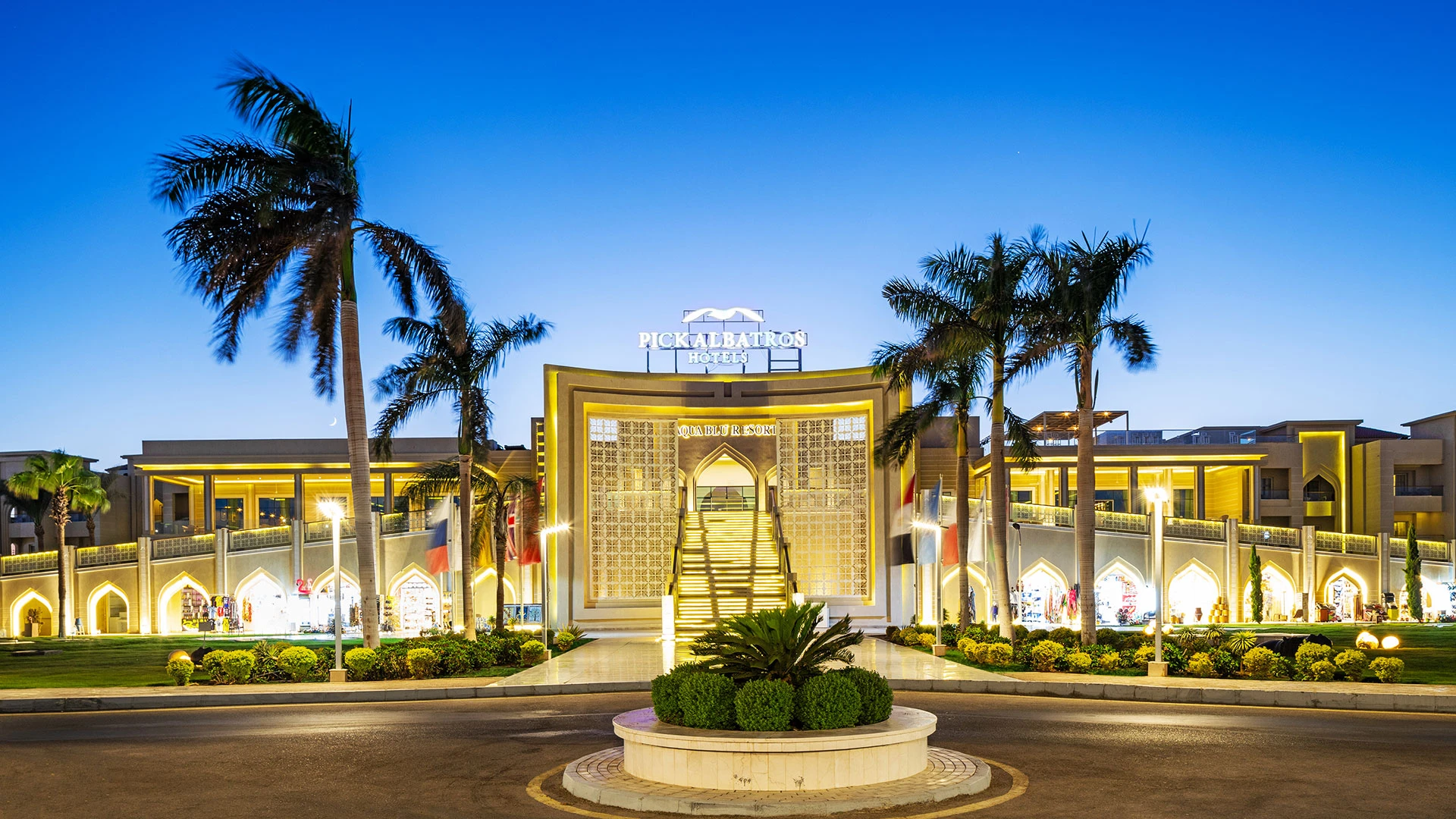 PICKALBATROS AQUA BLU RESORT - HURGHADA Чартър до Хургада от София [SOF] 2026 – 65