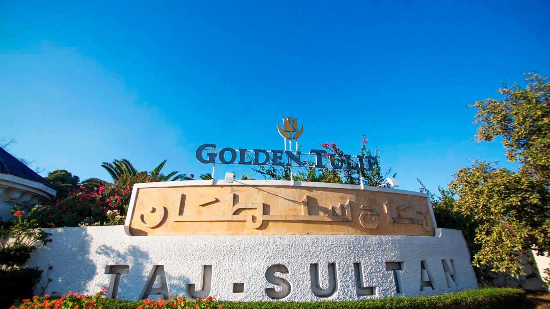 Golden Tulip Taj Sultan – ТУНИС 2026 - 8 дни ALL INCLUSIVE почивка с дъх на екзотика - полет от София – 4