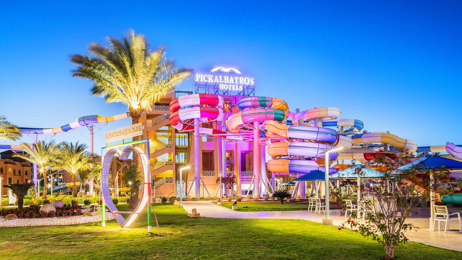 PICKALBATROS AQUA PARK RESORT - HURGHADA Чартър до Хургада от София [SOF] 2026 – 13